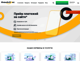 i-transfer.ru screenshot