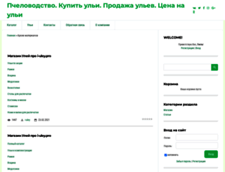 i-uley.ru screenshot