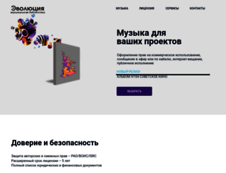 i-volution.net screenshot