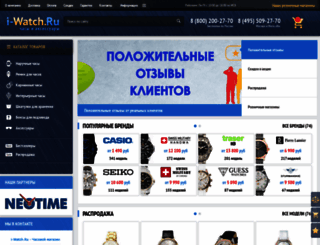 i-watch.ru screenshot