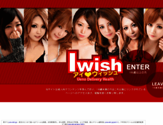 i-wish-deli.com screenshot