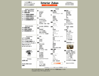 i-zukan.net screenshot