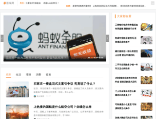 i.gucheng.com screenshot