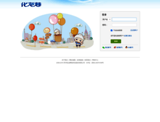 i.hualongxiang.com screenshot