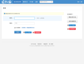 i.rijigu.com screenshot
