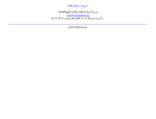 i.shueisha.co.jp screenshot