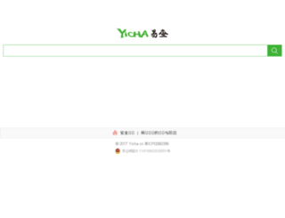 i.yicha.cn screenshot