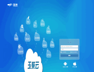 i.yuchai.com screenshot
