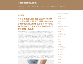 i1properties.com screenshot