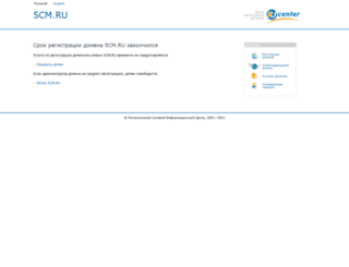 i2.5cm.ru screenshot