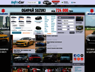 i2.infocar.ua screenshot