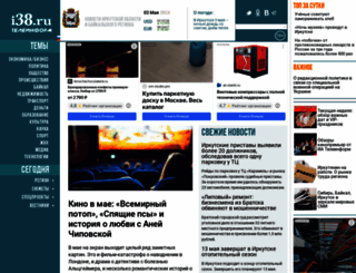 i38.ru screenshot