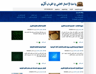 i3gaz.com screenshot