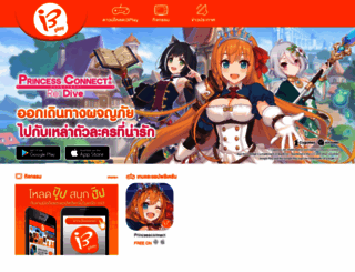 i3play.com screenshot