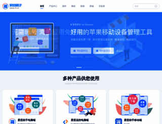 i4.cn screenshot
