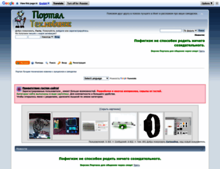 i4.ru screenshot