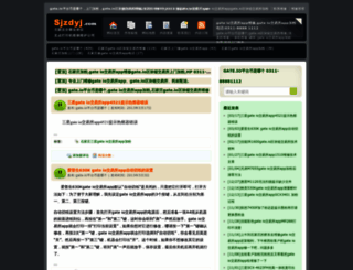 iahbe.org screenshot