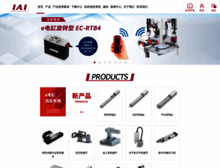 iai-robot.com screenshot
