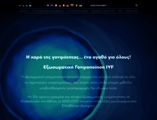 iakentro.com screenshot