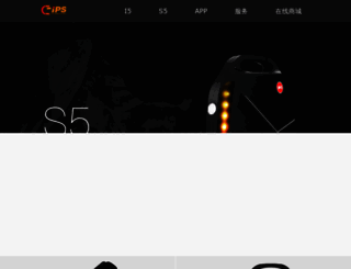 iamips.com screenshot