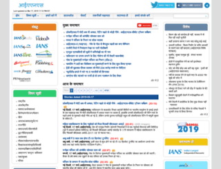 ianshindi.com screenshot