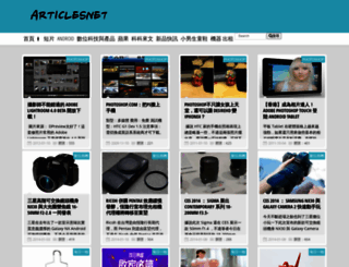 iarticlesnet.com screenshot