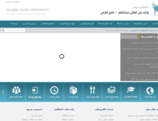 iaupg.ir screenshot