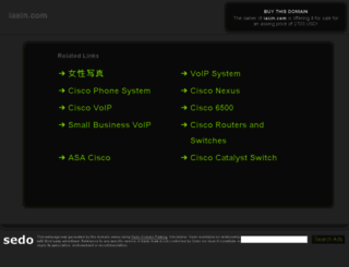 iaxin.com screenshot