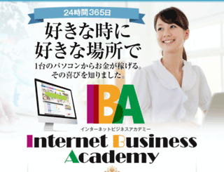 ib-academy.net screenshot
