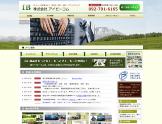 ib-com.jp screenshot