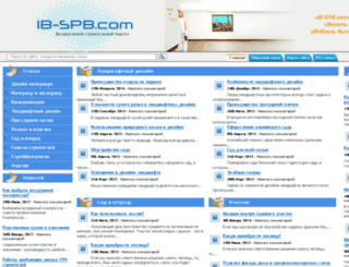 ib-spb.com screenshot