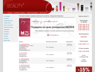 ib-spb.ru screenshot
