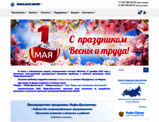 ib.ru screenshot