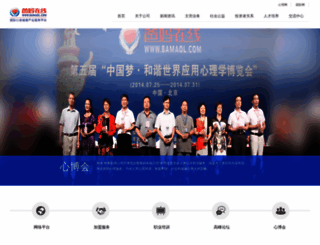 ibamaol.com screenshot