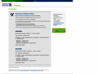 ibank.standardchartered.com.hk screenshot