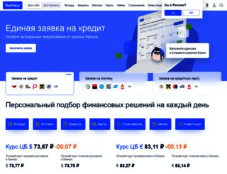 ibank.svyaznoybank.ru screenshot