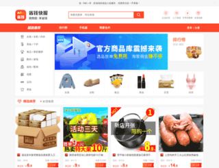 ibantang.com screenshot