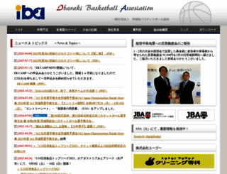 ibarakibasketball.com screenshot