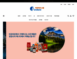 ibarobaro.com screenshot