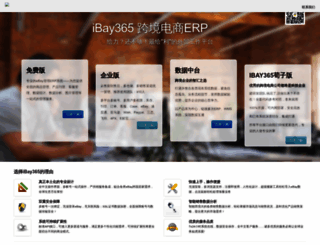 ibay365.com screenshot