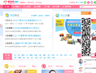 ibb360.com screenshot