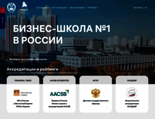 ibda.ranepa.ru screenshot