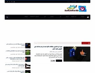 ibda3al3arab.blogspot.com screenshot