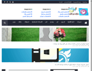 ibda3al3arab.com screenshot