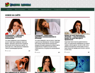 ibeauty-health.com screenshot