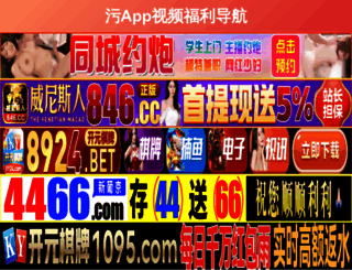 ibeijinglvyou.com screenshot