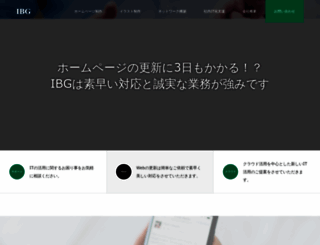 ibg.jp screenshot