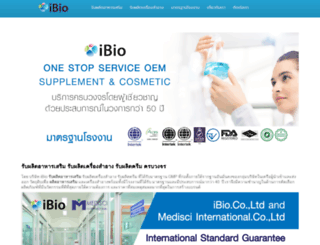 ibio.co.th screenshot