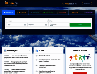 ibis24.ru screenshot