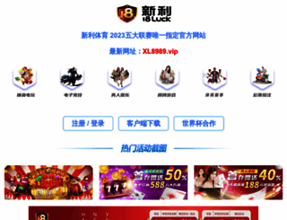 ibizto.com screenshot